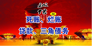 毛嘴镇要债公司